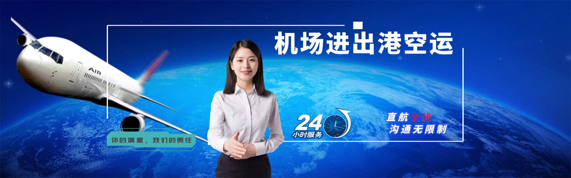 平乐到葡萄牙物流公司-平乐至葡萄牙物流专线-平乐空运到葡萄牙-优时通物流有限公司