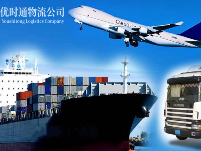 平乐到葡萄牙空运锂电池注意事项